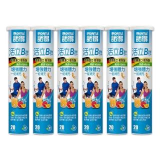 【諾得】活立B群發泡錠20錠x6盒(德國進口.維他命B.)
