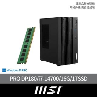 【MSI 微星】+8G記憶體組★14代i7二十核電腦(PRO DP180 14-276TW/i7-14700/16G/1TB SSD/W11P)