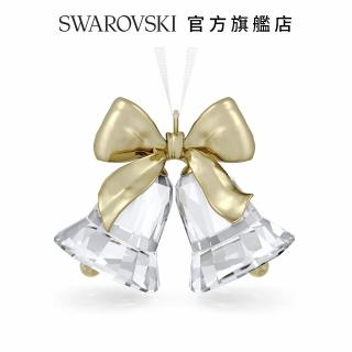 【SWAROVSKI 施華洛世奇】Holiday Magic 聖誕鐘掛飾(聖誕節限定)