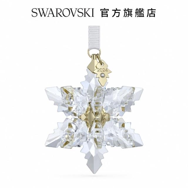 【SWAROVSKI 施華洛世奇】Annual Edition 3D掛飾 2024(限量禮物)