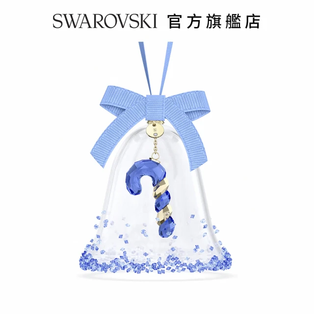 SWAROVSKI 官方直營 Holiday Cheers Dulcis 聖誕鐘掛飾 藍色 交換禮物(聖誕節限定)