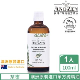 【ANDZEN安得仁】單方純精油100ml-茶樹(澳洲原裝進口)
