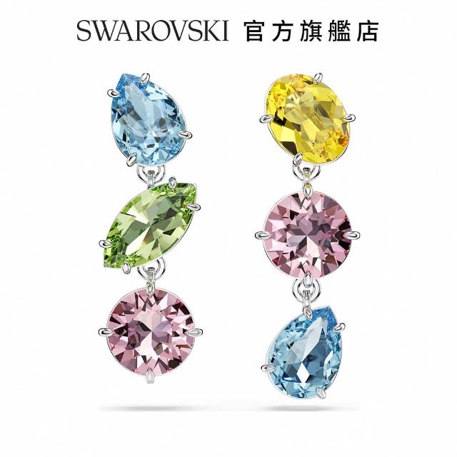 【SWAROVSKI 施華洛世奇】Gema 水滴形耳環 非對稱設計 混合式切割 漸層色 鍍白金色(情人節禮物)