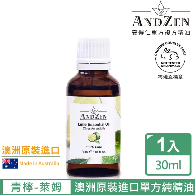 ANDZEN安得仁 單方純精油30ml-青檸-萊姆(澳洲原裝進口)