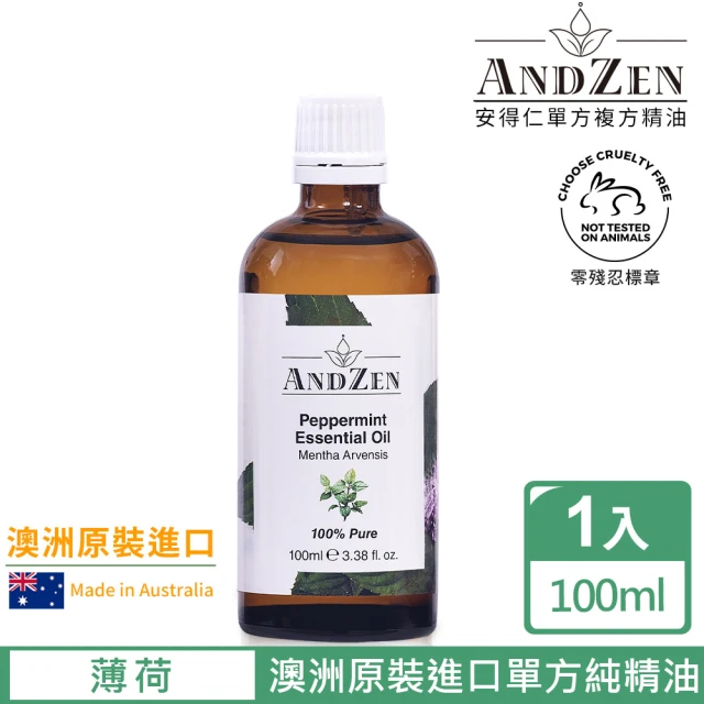 薄荷精油