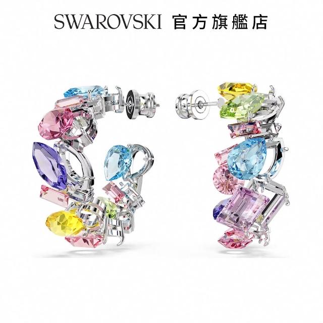 【SWAROVSKI 施華洛世奇】Gema 大圈耳環 非對稱設計 混合式切割 細碼 漸層色 鍍白金色(情人節禮物)