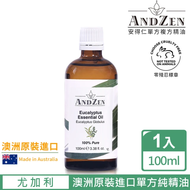 ANDZEN安得仁 單方純精油100ml-尤加利(澳洲原裝進口)