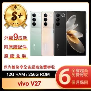 【vivo】s+級福利品 v27 5g 6.7吋(12g/256g)