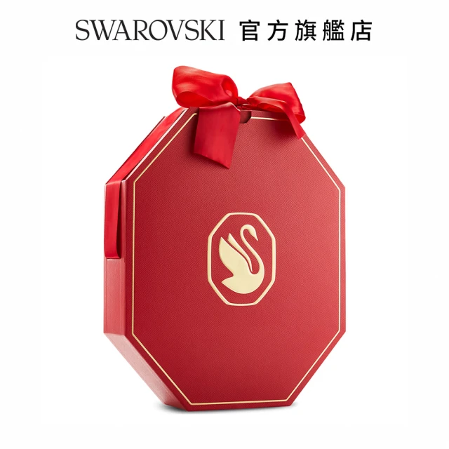 SWAROVSKI 施華洛世奇 Annual Edition 聖誕倒數日曆 2024(限量禮物)