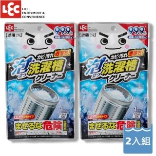 【LEC】日本激落君濃密泡洗衣槽清潔劑120gx2入組粉劑款(防黴、除臭一次搞定)