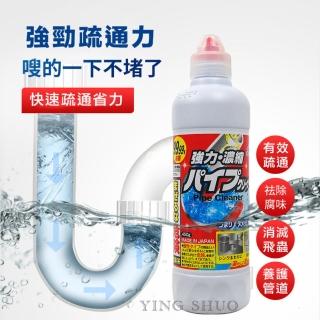 【YIUO】日本製 管道疏通強力清潔劑 450g(堵塞清潔 消臭 浴室 排水管 水槽)