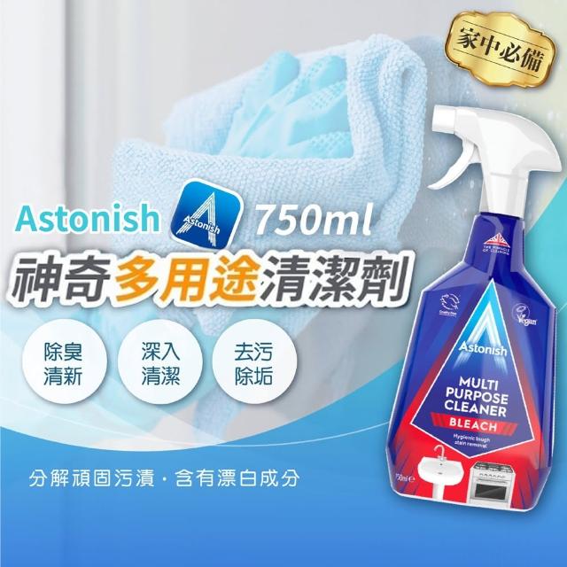 【英國進口】Astonish 神奇多用途清潔劑 750ml(平輸/浴室/廚房/客廳/玻璃)