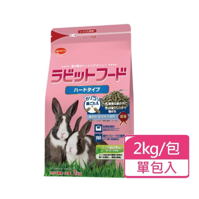 【日寵】每日營養硬質兔飼料 2kg/包(兔飼料 兔子飼料)