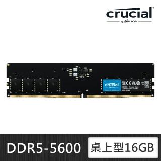 【Crucial 美光】DDR5 5600 16GB 桌上型 記憶體(CT16G56C46U5)