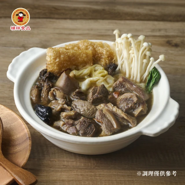 禎祥食品 黃金蟲草羊肉爐禮盒 1500g/盒(中秋禮盒/伴手禮/常溫調理包/父親節)