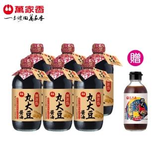 【萬家香】丸大豆醬油(450ml*6入贈韓式醃烤萬用醬)