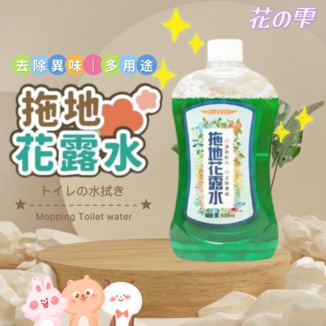 VIP 威猛先生 地板清潔劑補充包1800ml(箱購共6包 