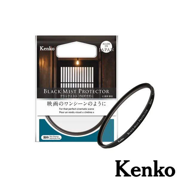 【Kenko】黑柔焦保護鏡 55mm(公司貨)