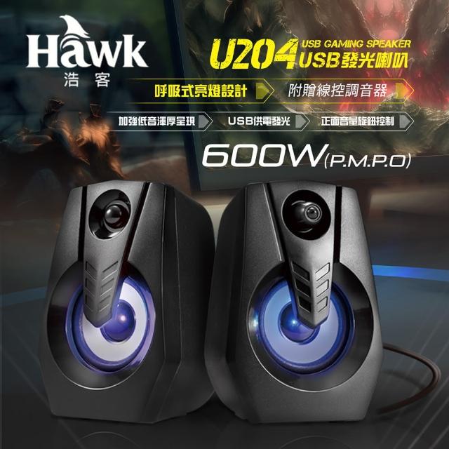 【Hawk 浩客】U204 USB發光喇叭