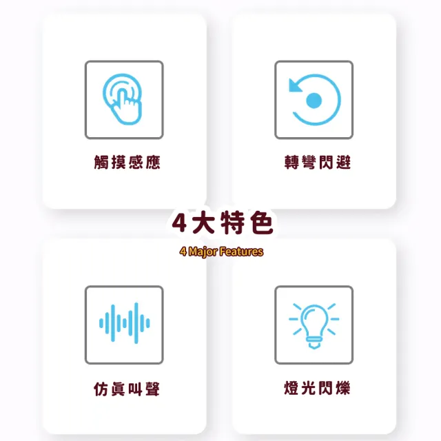【貓抓球】智能感應可遙控電動逗貓球(發聲玩具 小鳥 逗貓棒 鈴鐺 電動球 貓咪 寵物玩具 狗 引力球 響紙)