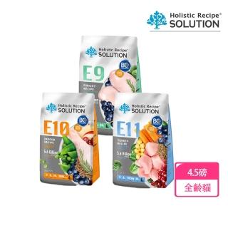 【耐吉斯】Energy能量碗系列E9 E10 E11 火雞餐-全齡貓飼料4.5磅(全齡貓 貓飼料 貓乾糧)