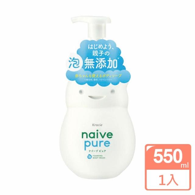 【Kracie 葵緹亞】日本 Naive 嬰幼兒泡沫沐浴乳550ml(平輸商品)