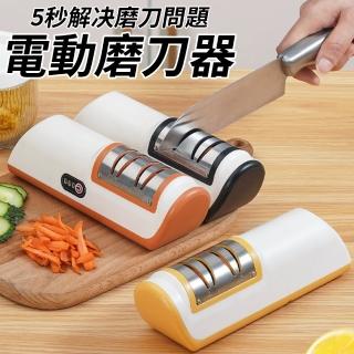 電動磨刀器 廚房用品 磨刀石 快速磨刀機 精拋細磨(磨刀石/磨刀器)