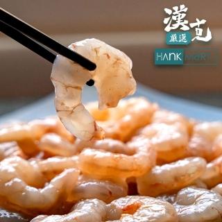 【漢克嚴選】嚴選台灣火燒蝦仁4盒(600克/盒)