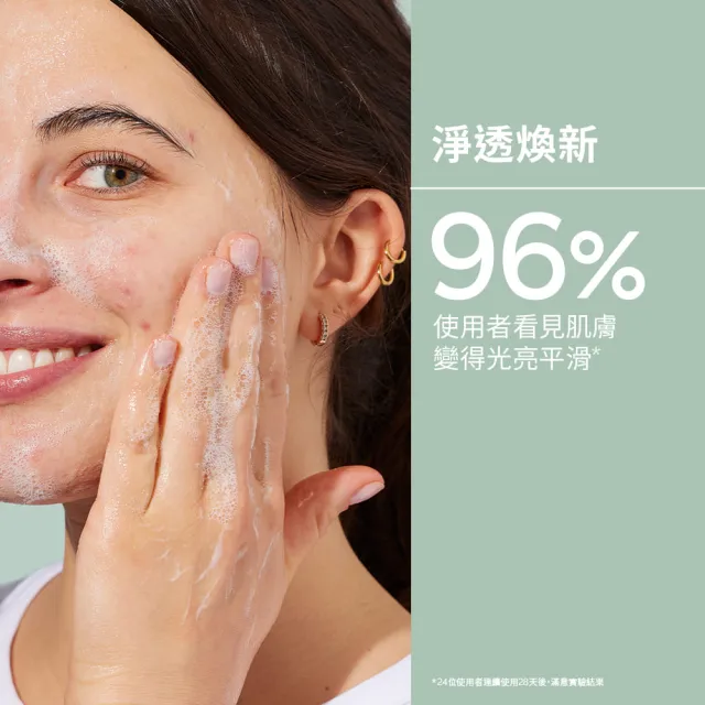 【CAUDALIE 歐緹麗】葡萄毛孔淨化潔膚乳 150ml(水楊酸/油痘肌/調節分泌)