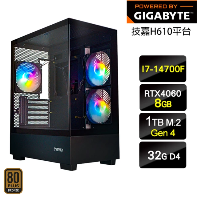 技嘉平台 i7 二十核 GeForce RTX 4060Ti{海景特攻} 電競電腦(I7-14700F/H610/32G/1TB)