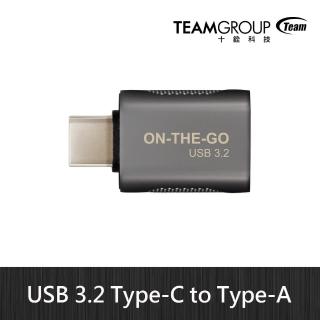 【Team 十銓】ON-THE-GO USB 3.2 Type-C to Type-A 轉接頭(Type-C to Type-A 轉接頭)