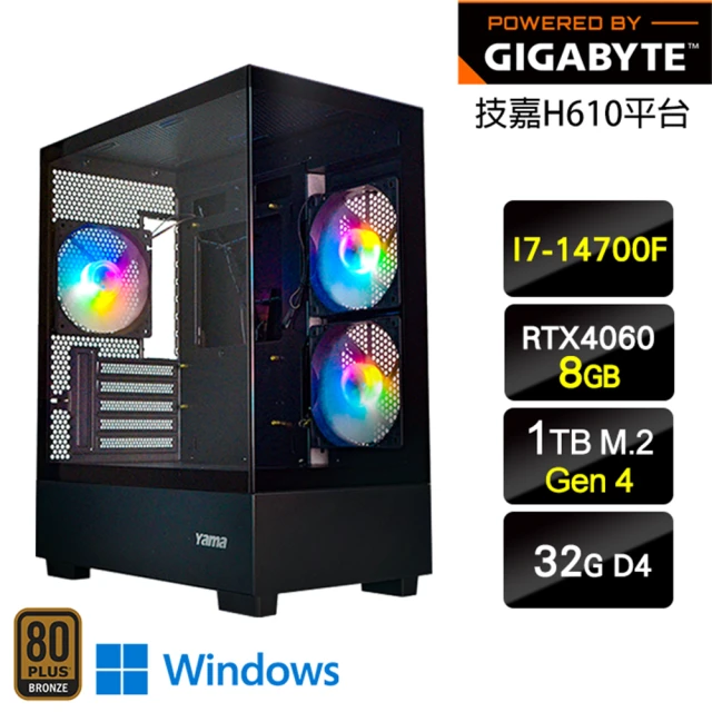 技嘉平台 i7 二十核 GeForce RTX 4060Ti Win11{海景特攻W} 電競電腦(I7-14700F/H610/32G/1TB)