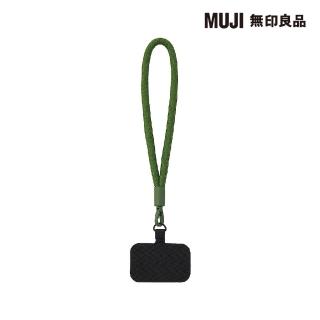 【MUJI 無印良品】聚酯纖維手機掛繩/腕帶式/綠 繩子直徑7.5mm×長340mm、掛片:61.5×53mm