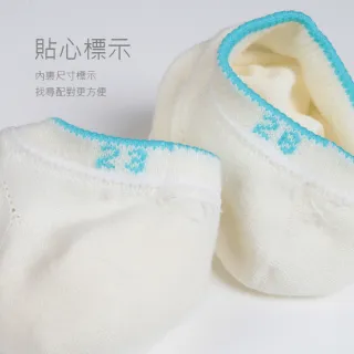 【Waken】2雙組 純棉日常生活船型襪(隱形襪子/裸襪/純棉/男襪女襪/台灣製)