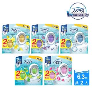 【P&G】日本進口 風倍清Febreze浴廁除臭劑/芳香劑6.3ml 2入組(多款任選/平行輸入)