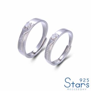 【925 STARS】純銀925戒指 情侶對戒/純銀925微鑲美鑽叉子湯匙吃貨男女情侶對戒 開口戒(2款任選)