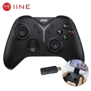 【良值】天狼 霍爾跨平臺宏編程連發三模控制器 黑 L853(For Switch/PC/行動裝置 電玩周邊)