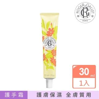 【Roger Gallet】夢迴花園 琥珀金桂護手霜 30ml(國際航空版)