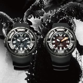 【CITIZEN 星辰】哥斯拉 限量聯名錶 PROMASTER 光動能 300米潛水手錶 禮物 推薦(BJ8056-01E.BJ8059-03Z)