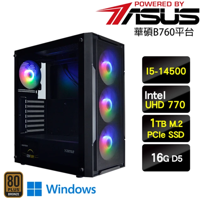 華碩平台 i5十核Win11{烏龜將軍W}超值文書機(I5-14500/B760/16G/1TB)