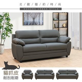 【New Life 新生活家具】《巴克禮》二人位 貓抓皮沙發 灰色 客廳 套房出租(沙發 組椅 貓抓皮 客廳)