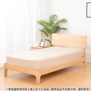 【NITORI 宜得利家居】伸縮床包 N FIT FT01 PREMIUM BR 雙人(伸縮床包 床包 N FIT)