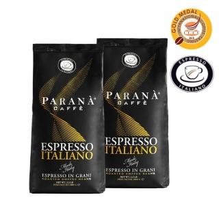 【義大利PARANA】金牌獎濃縮咖啡豆2入(1000g/袋;Q3新鮮進口、金牌獎、中烘焙精品豆、榛果、可可)