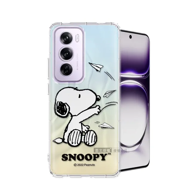 【SNOOPY 史努比】OPPO Reno12 Pro 漸層彩繪空壓手機殼