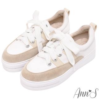 【Ann’S】激瘦第三代!寬版鞋帶拼接牛麂皮真皮厚底小白鞋4cm(奶茶)