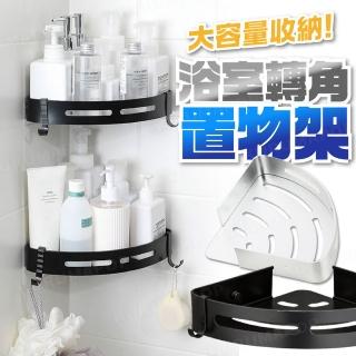 【kurumapop】浴室太空鋁三角架(浴室轉角架/廁所置物架/沐浴乳架/廚房三角置物架)