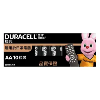 【DURACELL】金頂經典3號AA10粒盒裝-福利品(電力更強 耐力更久)