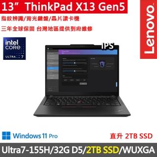 【ThinkPad 聯想】13.3吋Ultra7輕薄商務特仕AI筆電(X13 Gen5/Ultra7-155H/32G D5/2TB/Evo/W11P/三年保)