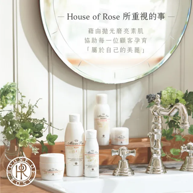 【House of Rose】香氛絕配泡泡沐浴露 350ml(苦橙+桔香)