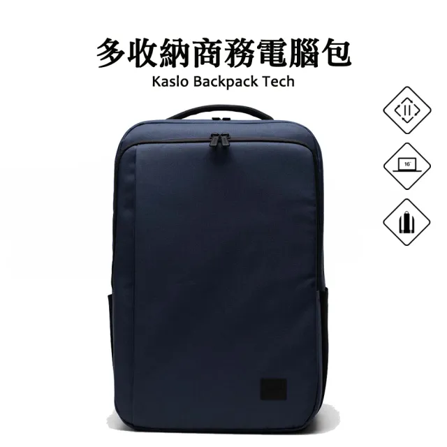 【Herschel】官方直營 16吋筆電包 Kaslo Backpack Tech 30L 後背包(藍)